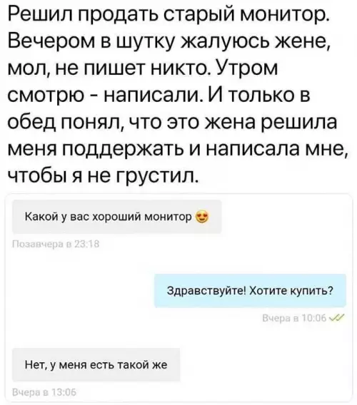 Смешная картинка №761820 А вы говорите что нет любви