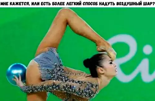 Смешная картинка №202326