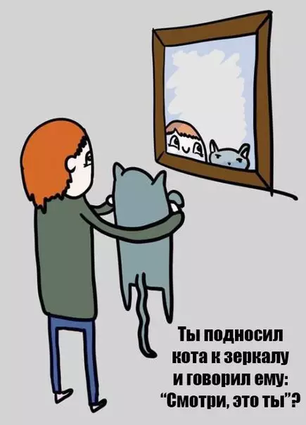 Смешная картинка №241402