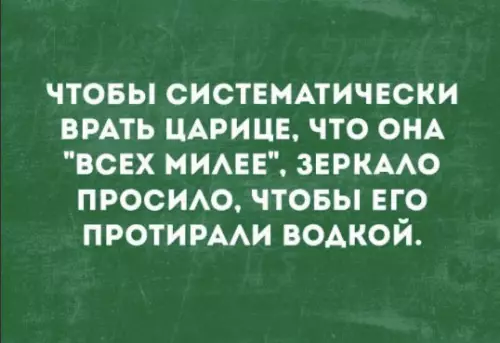 Смешная картинка №176522