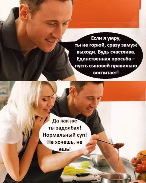Смешная картинка №540810 Дpaмa