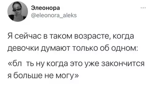 Смешная картинка №535798 Жизa блин