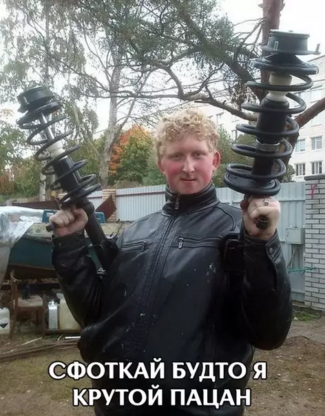 Смешная картинка №285286