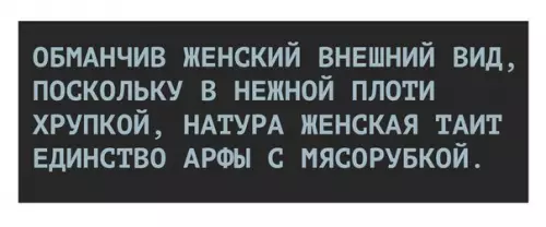 Смешная картинка №268030