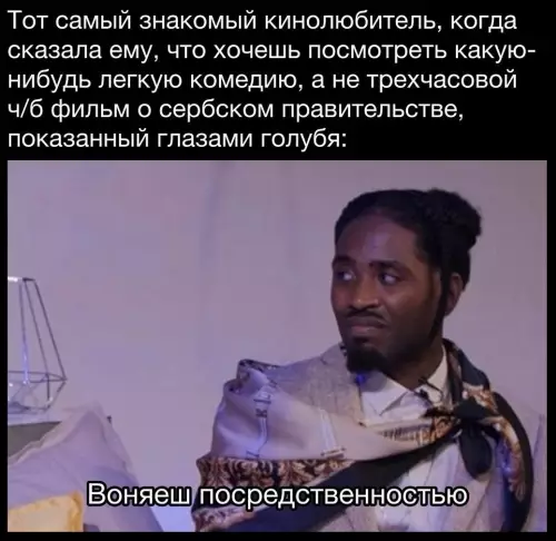 Смешная картинка №786665