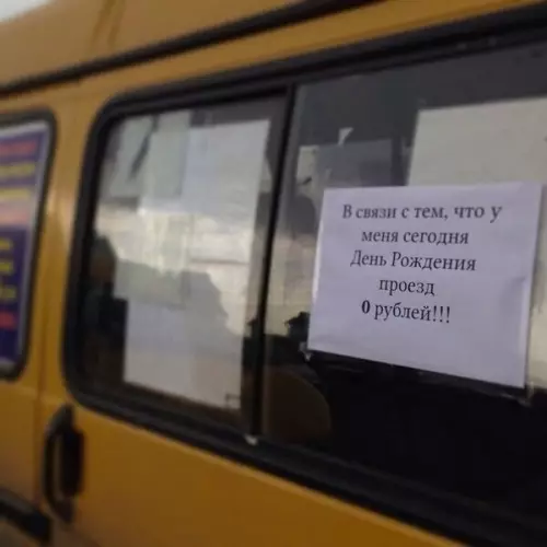 Смешная картинка №247702