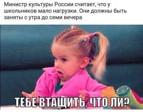 Смешная картинка №184749