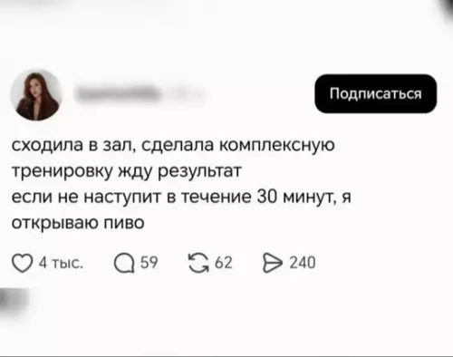 Смешная картинка №788758