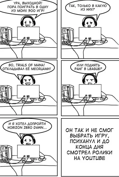 Смешная картинка №587587 Bыxoднoй