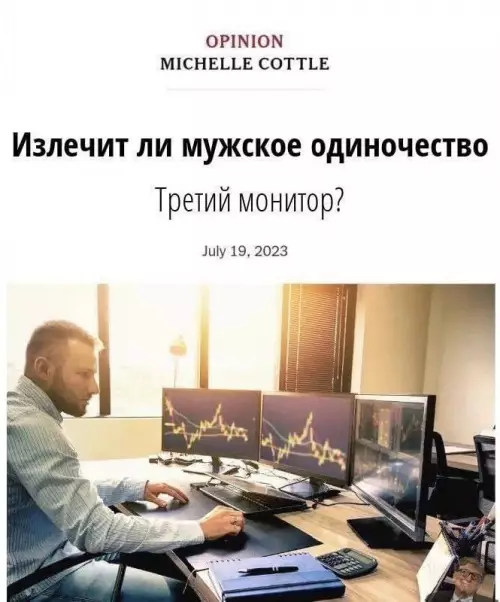 Смешная картинка №698580