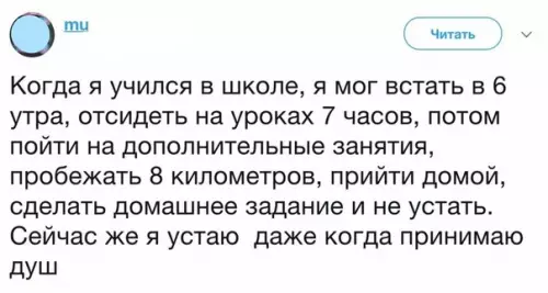 Смешная картинка №299888