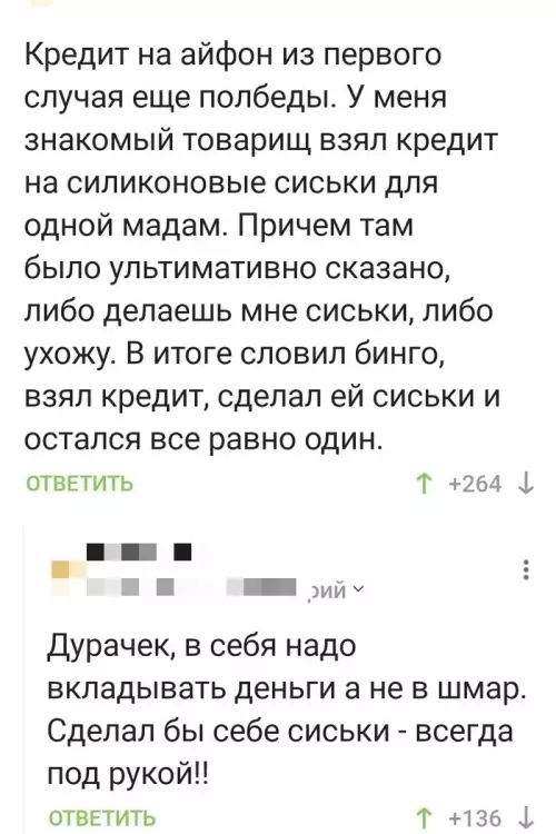 Смешная картинка №812917 Жаль добряка