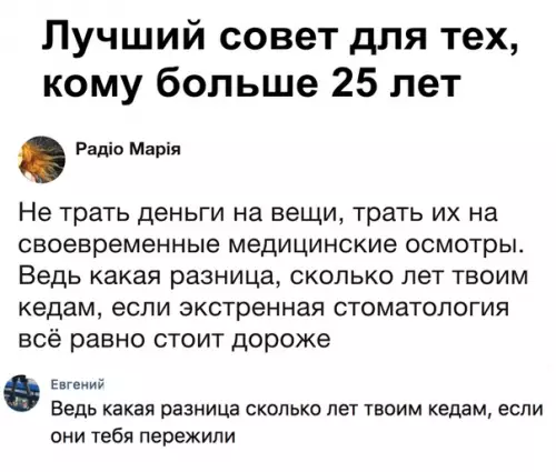 Смешная картинка №340692
