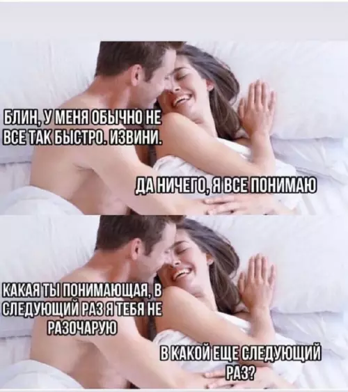 Смешная картинка №692132