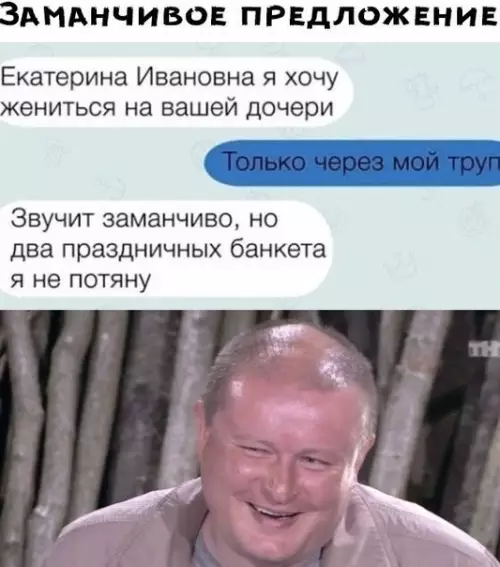 Смешная картинка №511017