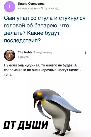 Смешная картинка №680632