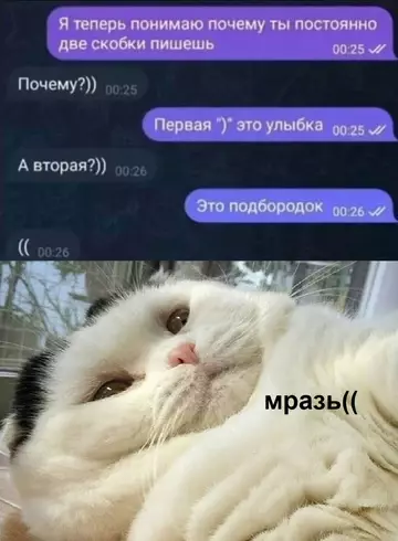 Смешная картинка №740154