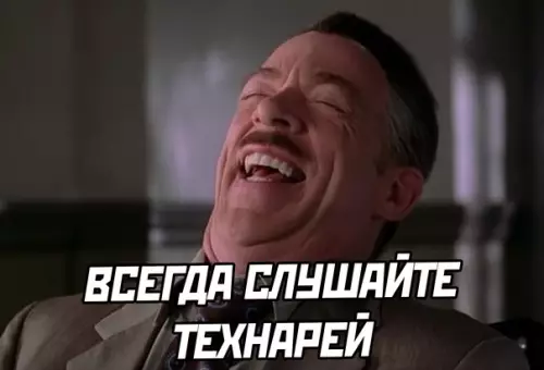 продолжение Смешная картинка №602406