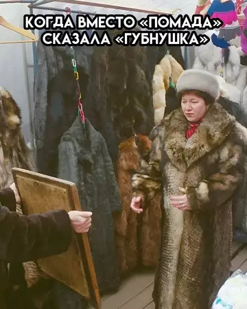 продолжение Смешная картинка №746505
