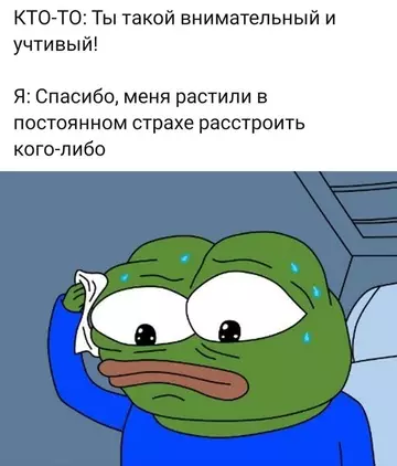Смешная картинка №749260