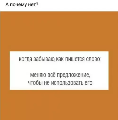 Смешная картинка №248950