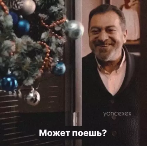 Смешная картинка №542753 Caмые желаемые слова - это: