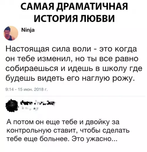 Смешная картинка №282153