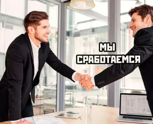 продолжение Смешная картинка №748386