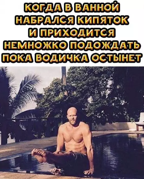 Смешная картинка №670248