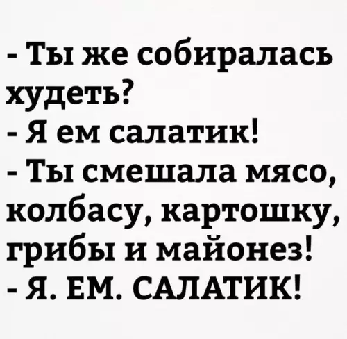 Смешная картинка №237024