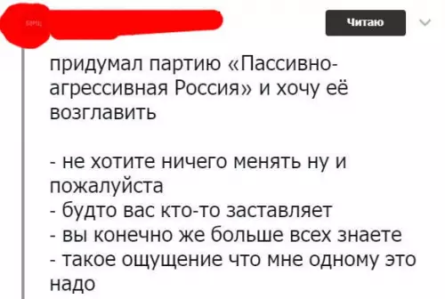 Смешная картинка №268966