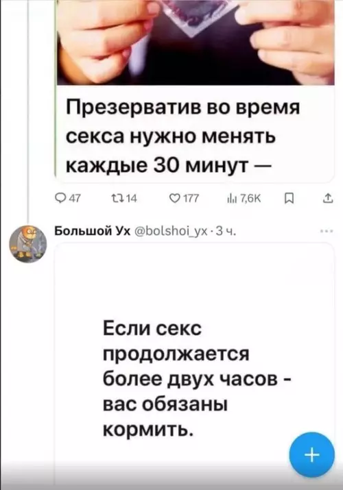 Смешная картинка №748303