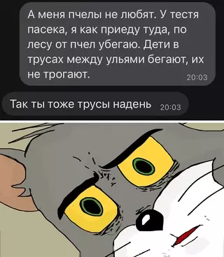 Смешная картинка №646176