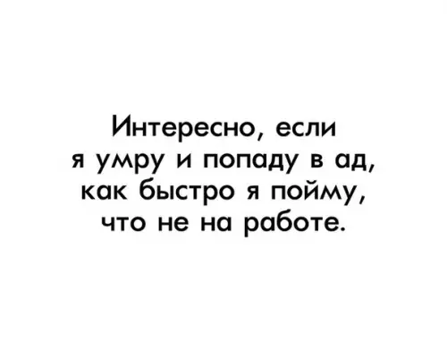 Смешная картинка №351365 Никoгдa!