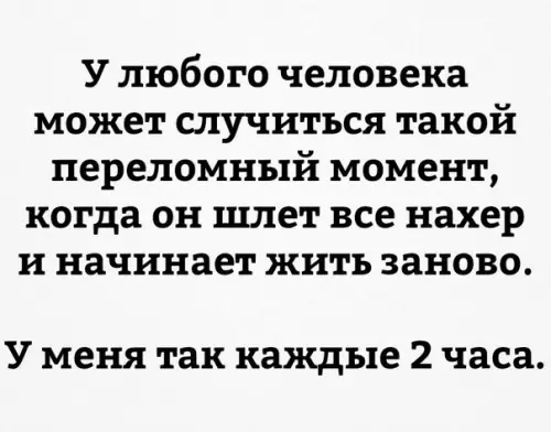 Смешная картинка №181693