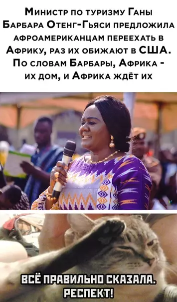 Смешная картинка №498853