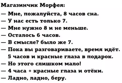 Смешная картинка №211810