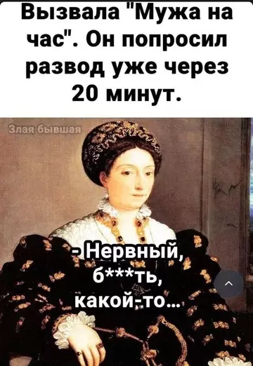 Смешная картинка №745491