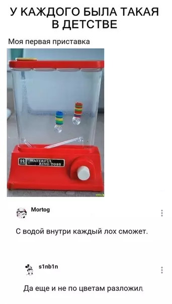 Смешная картинка №320096