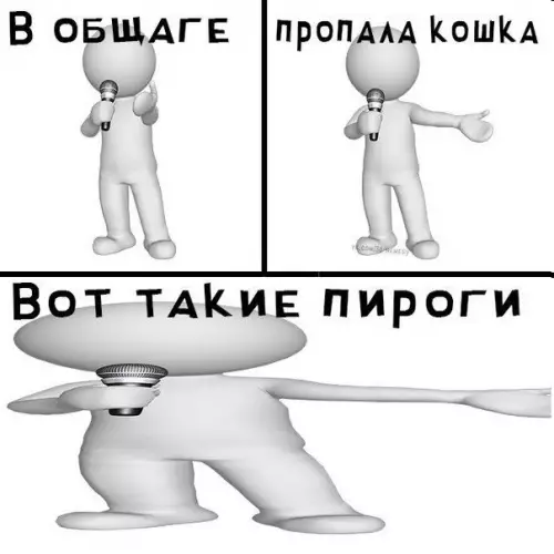 Смешная картинка №260902