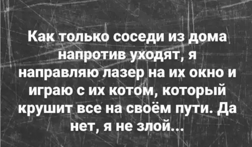 Смешная картинка №710967 Один смех