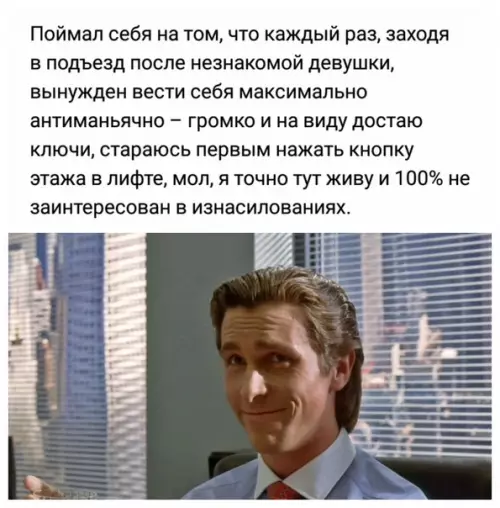 Смешная картинка №336897