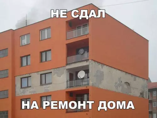 Смешная картинка №245457