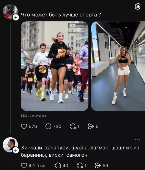 Спорт или еда? Выбор очевиден! 😂🍖 - Что может быть лучше спорта ? Хинкали, хачапури, шурпа, лагман,