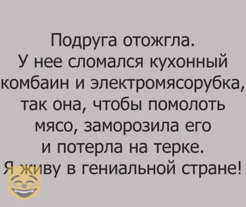 Смешная картинка №367800 #приколы #картинки #мемы ?
