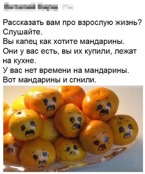 Смешная картинка №445049 Эх, правда жизни.