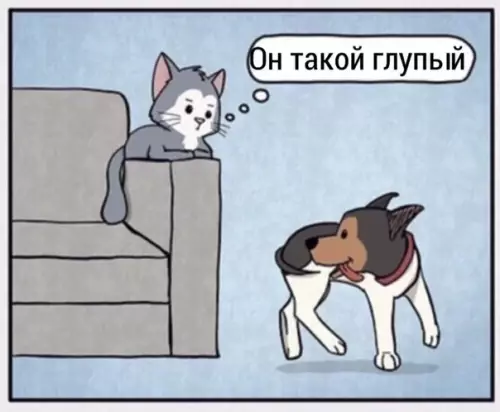 Смешная картинка №529656 "Милoсти пocт"