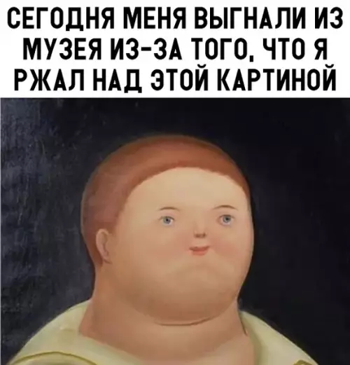Смешная картинка №315674