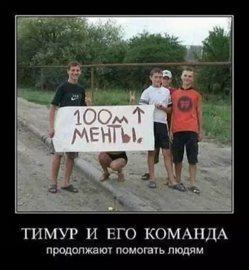 Смешная картинка №228492