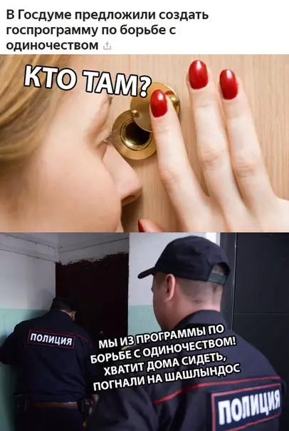 Смешная картинка №298115